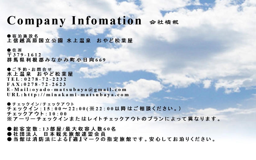 sozai_company.jpg